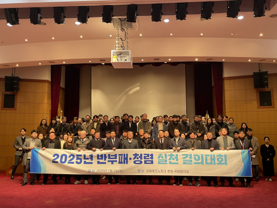 재단법인경북테크노파크 이미지