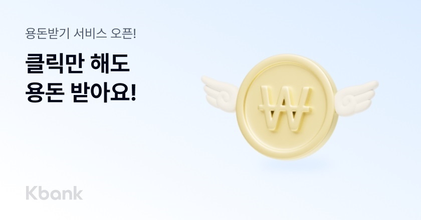 케이서비스 이미지