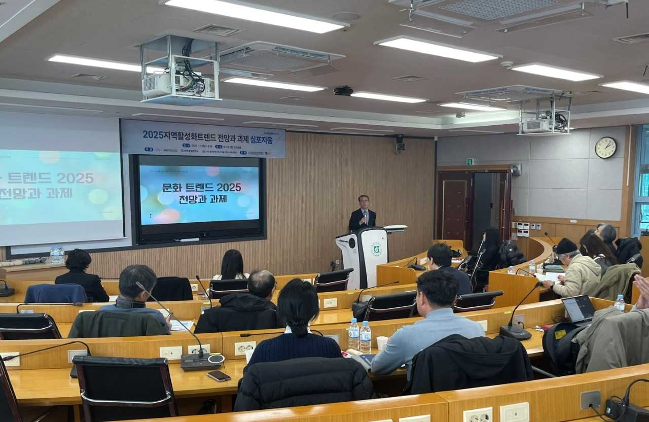 트렌드 이미지