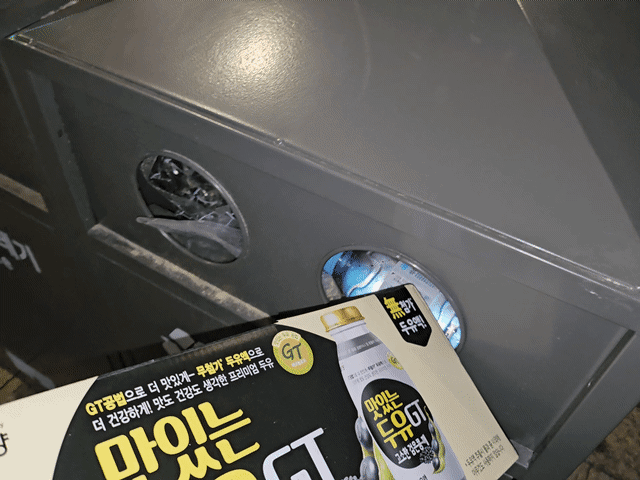 서울형 가로 쓰레기통에서 나온 쓰레기를 기존 쓰레기통에 넣어 봤지만 들어가지 않았다. 김광우 기자.