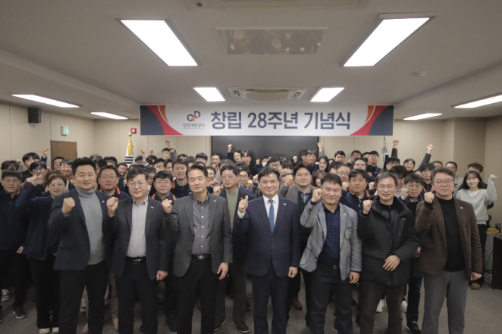 강원공사 이미지