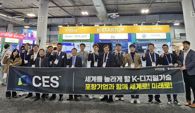 포항기업 이미지