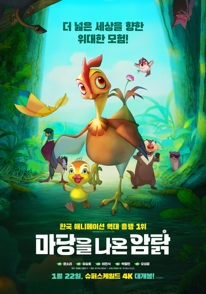 주식회사 명필름 이미지