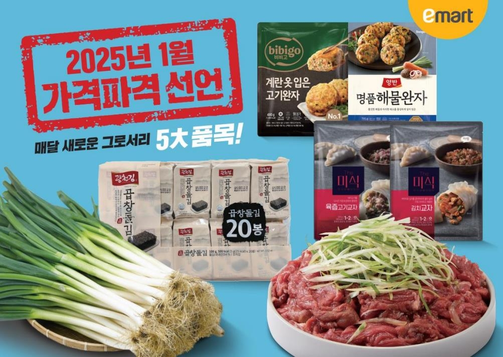 파머후레쉬 이미지