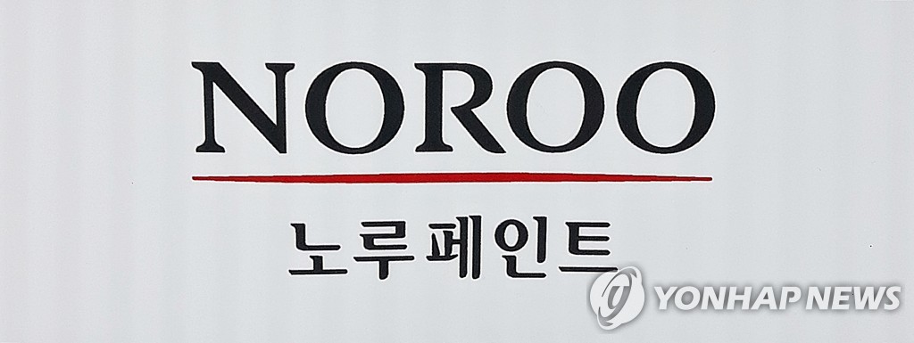 노루페인트 이미지