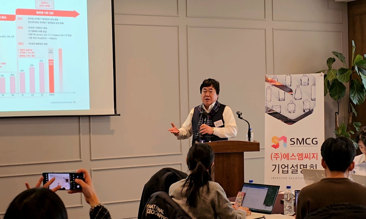 에스엠씨 이미지