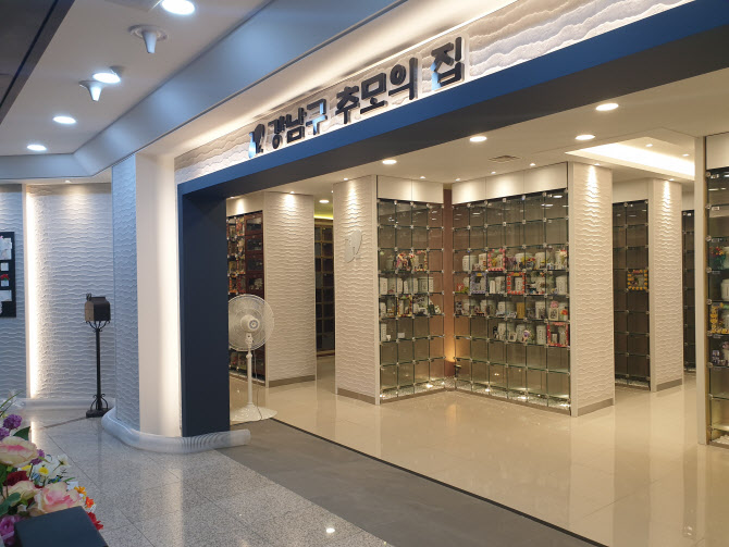 강남이시다 이미지