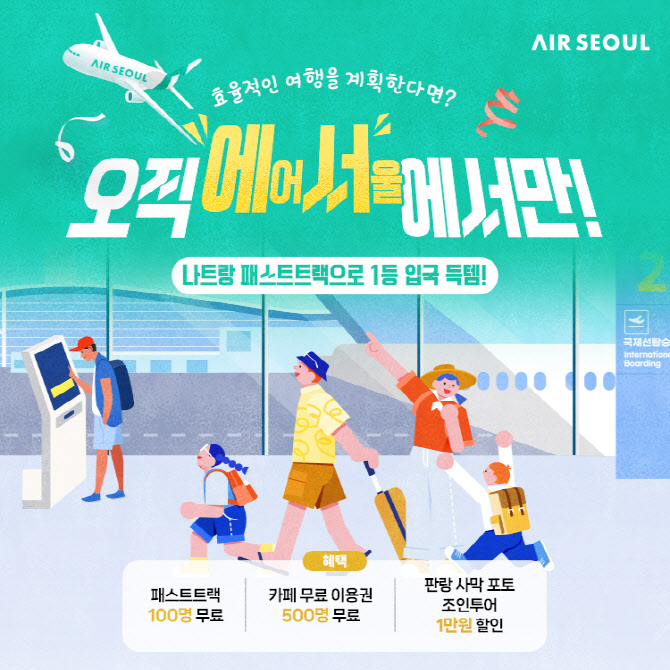 에어이십사 이미지
