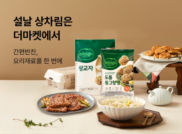 서울식 소불고기 전골