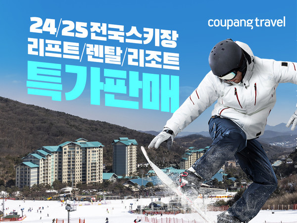 신나게 이미지