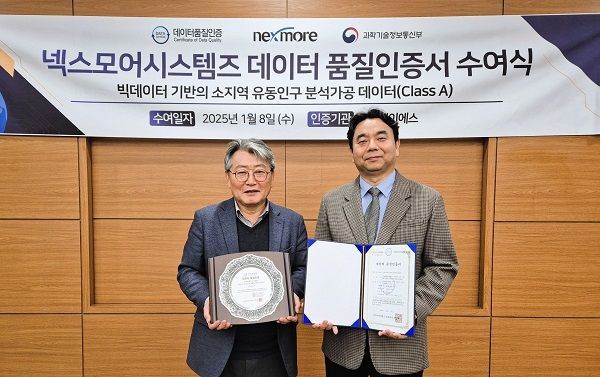 씨에이에스 이미지