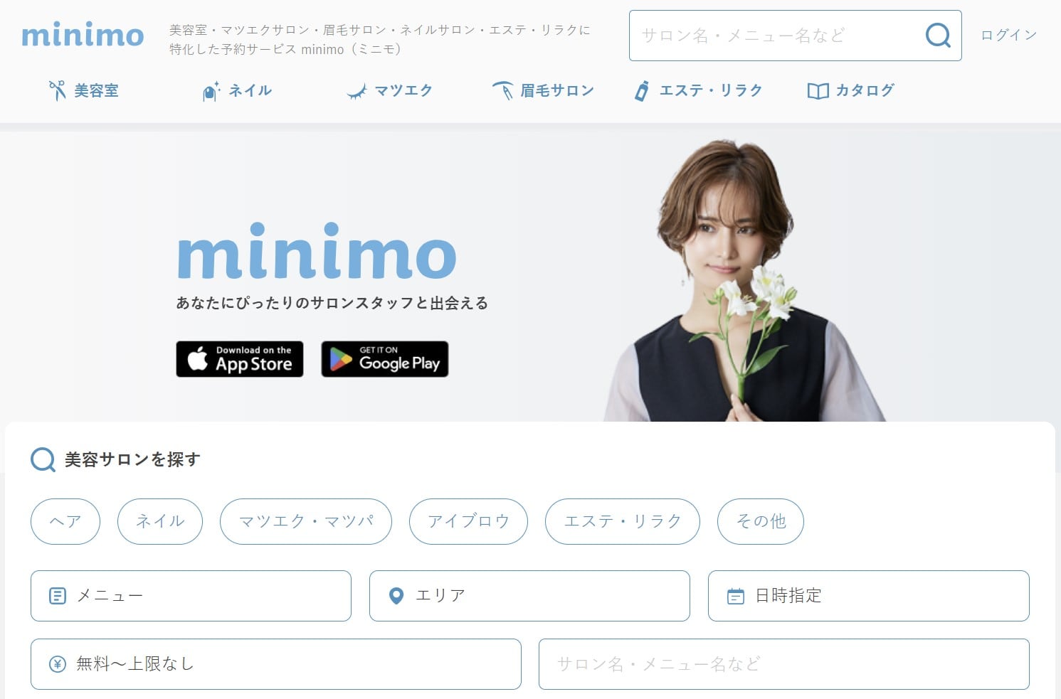 미니모 이미지