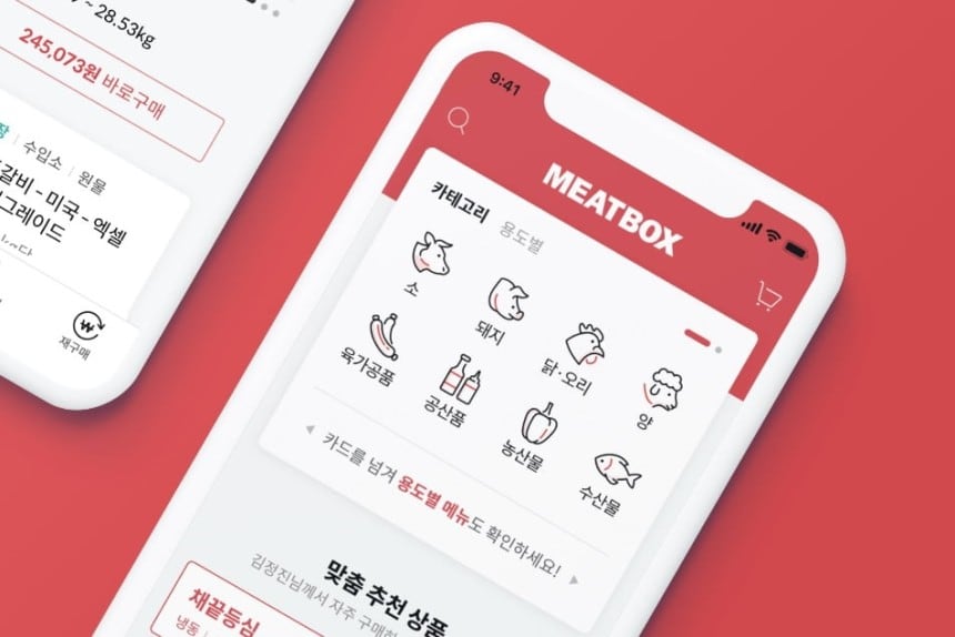 대상미트 이미지