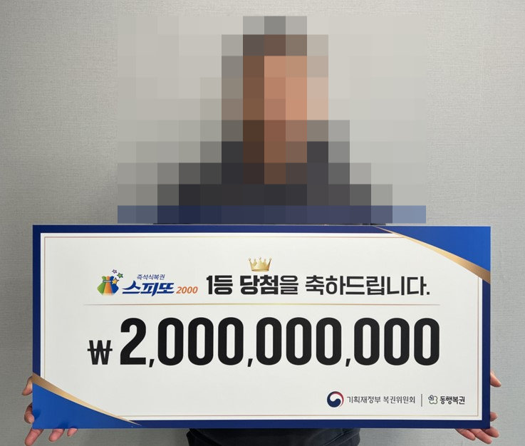 동행로또판매소 이미지