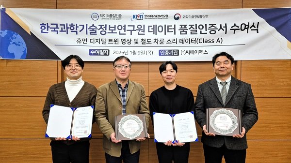 씨에이에스 이미지