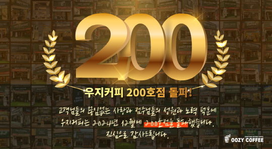 우지커피 고척사거리점 이미지