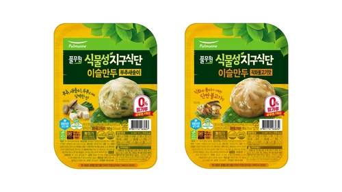 만두만 이미지