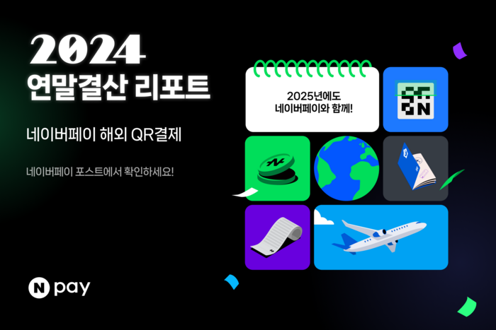 페이도 이미지