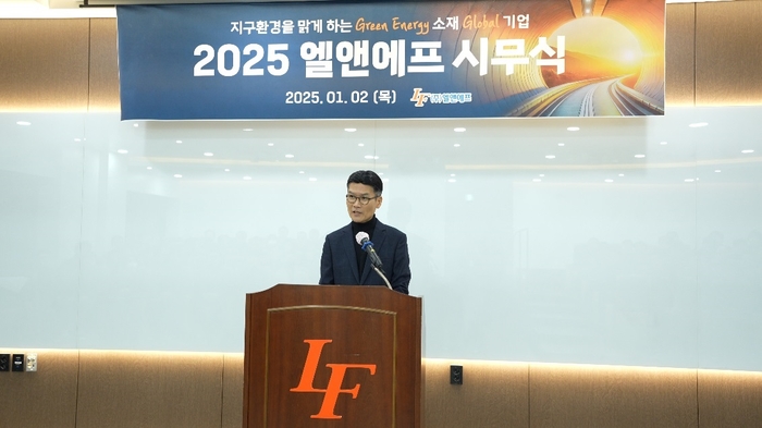 미래엘앤에프 이미지