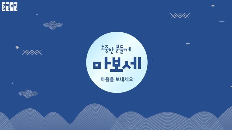 홈쇼핑 이미지