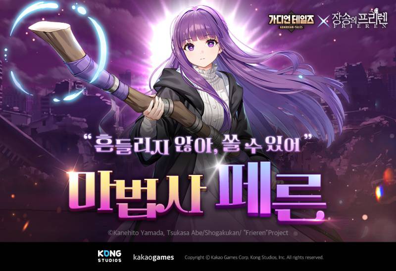 가디언 이미지