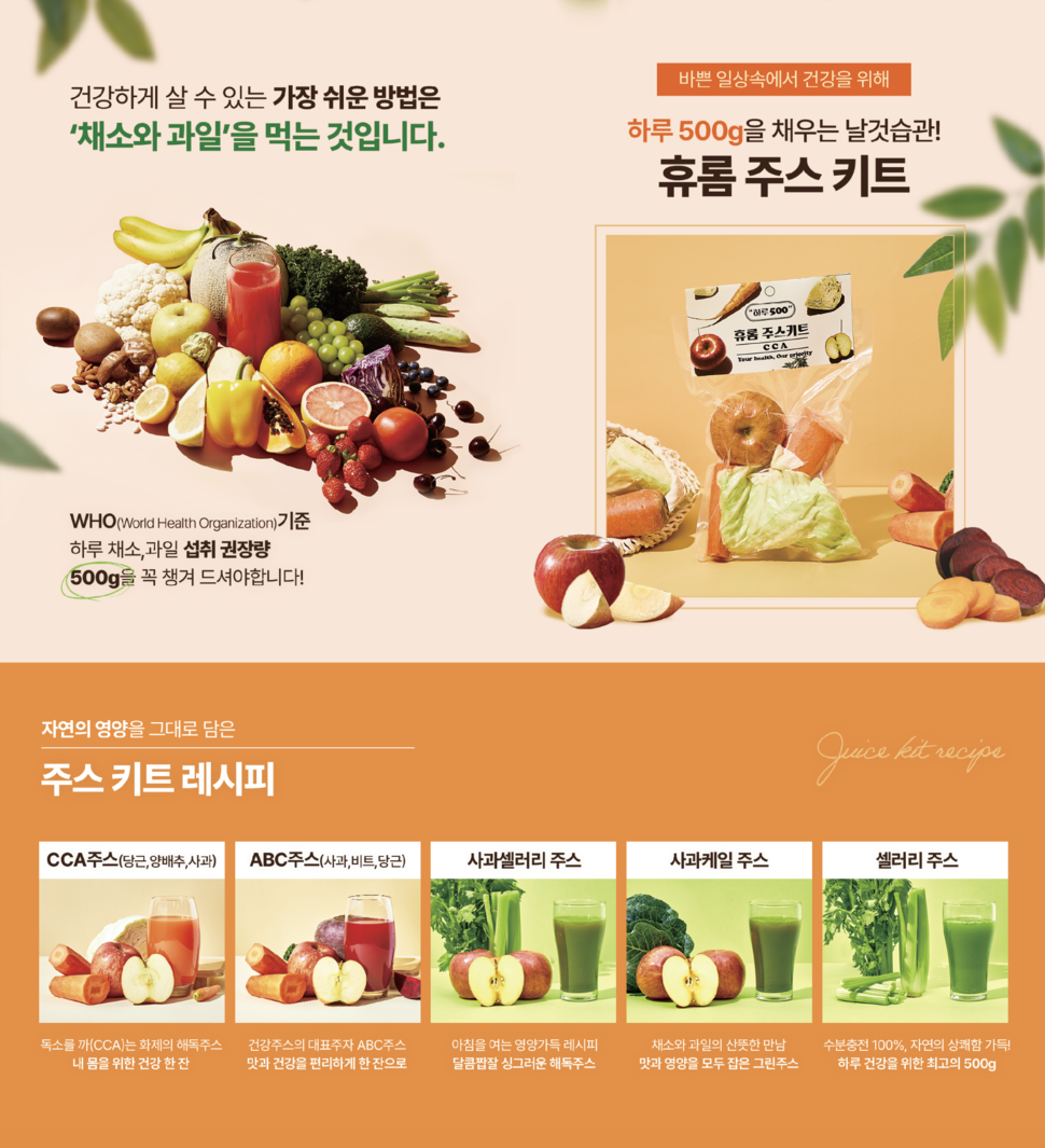 깨움 이미지