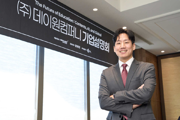 데이원 이미지