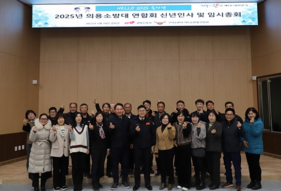 구미소방서 이미지