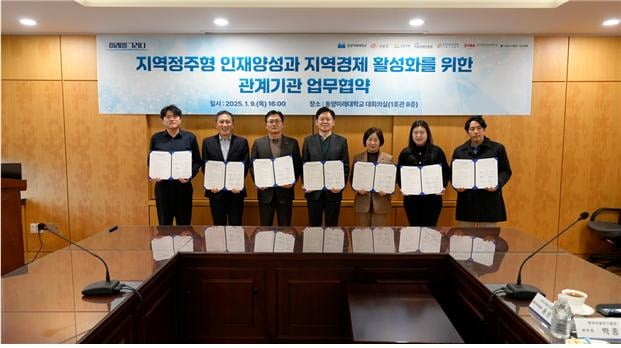 한국디지털단지기업인연합회 이미지