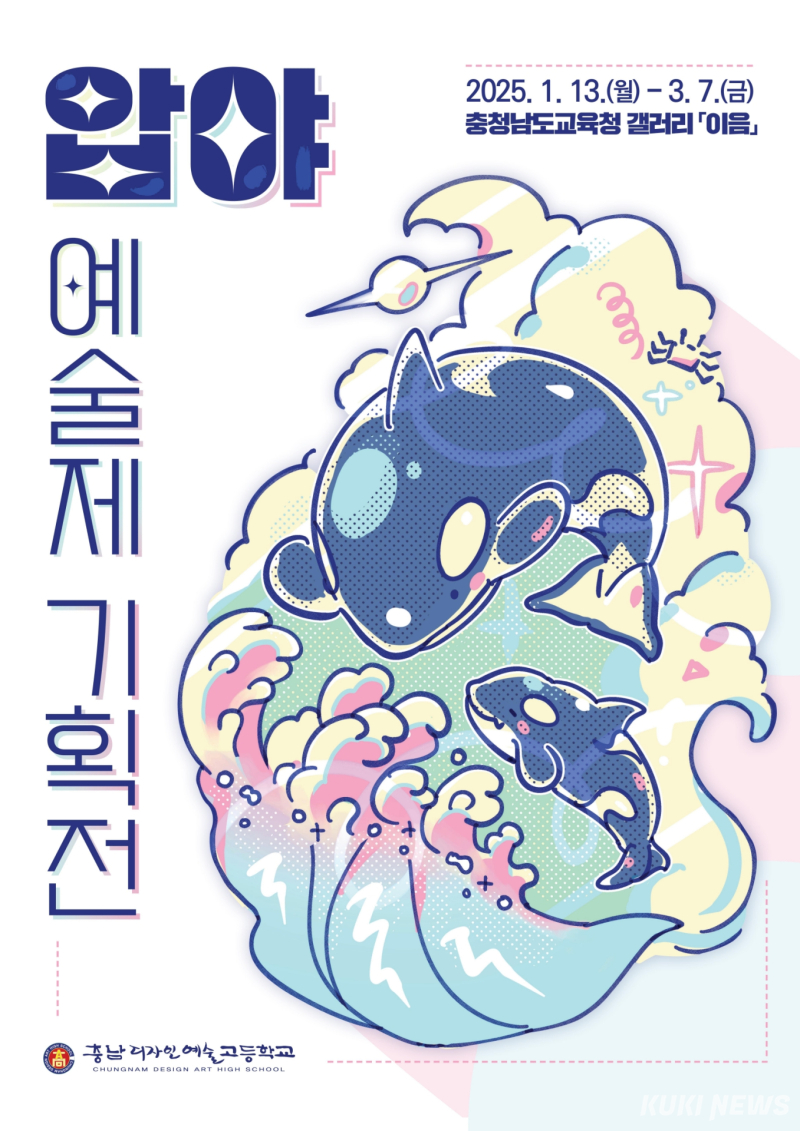 있슈 이미지