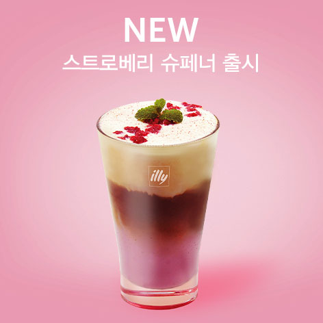 큐로에프앤비 이미지