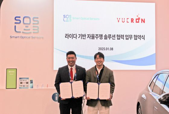 에스오에스 이미지