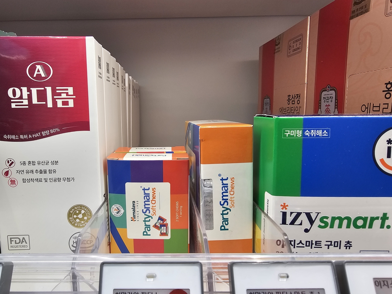 주식회사 홀썸브랜드 이미지