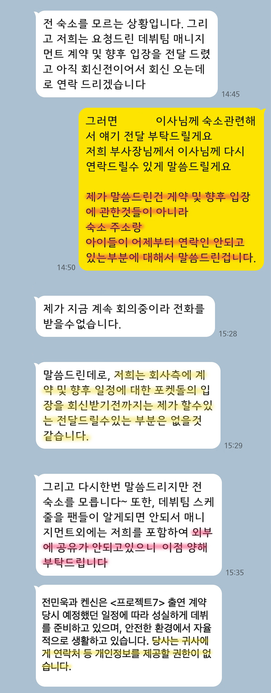 전민욱스튜디오 이미지