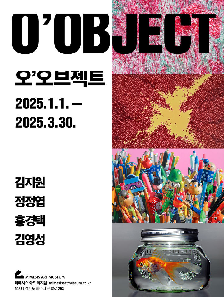 아트뮤지엄 이미지