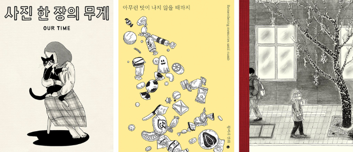 황작가커피 이미지