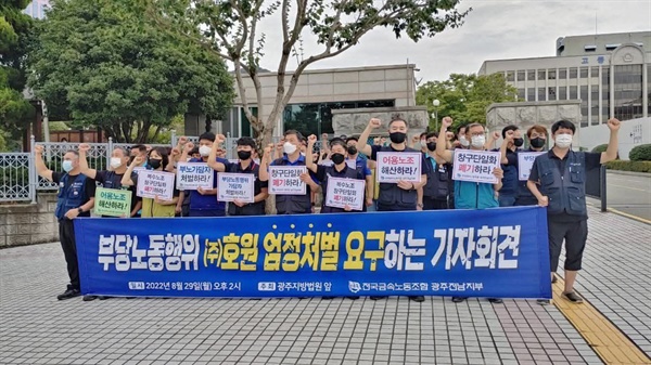 호원 이미지