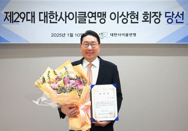 사이클인 이미지
