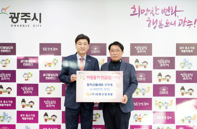 대원산업 이미지