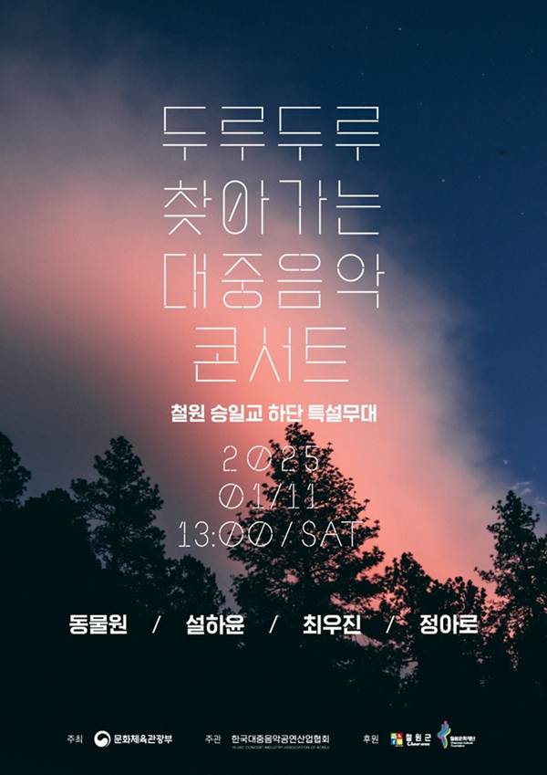 두루두루 이미지