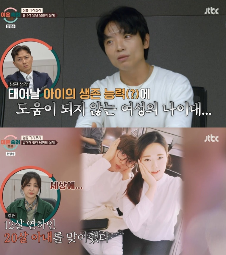 캠프밤 이미지