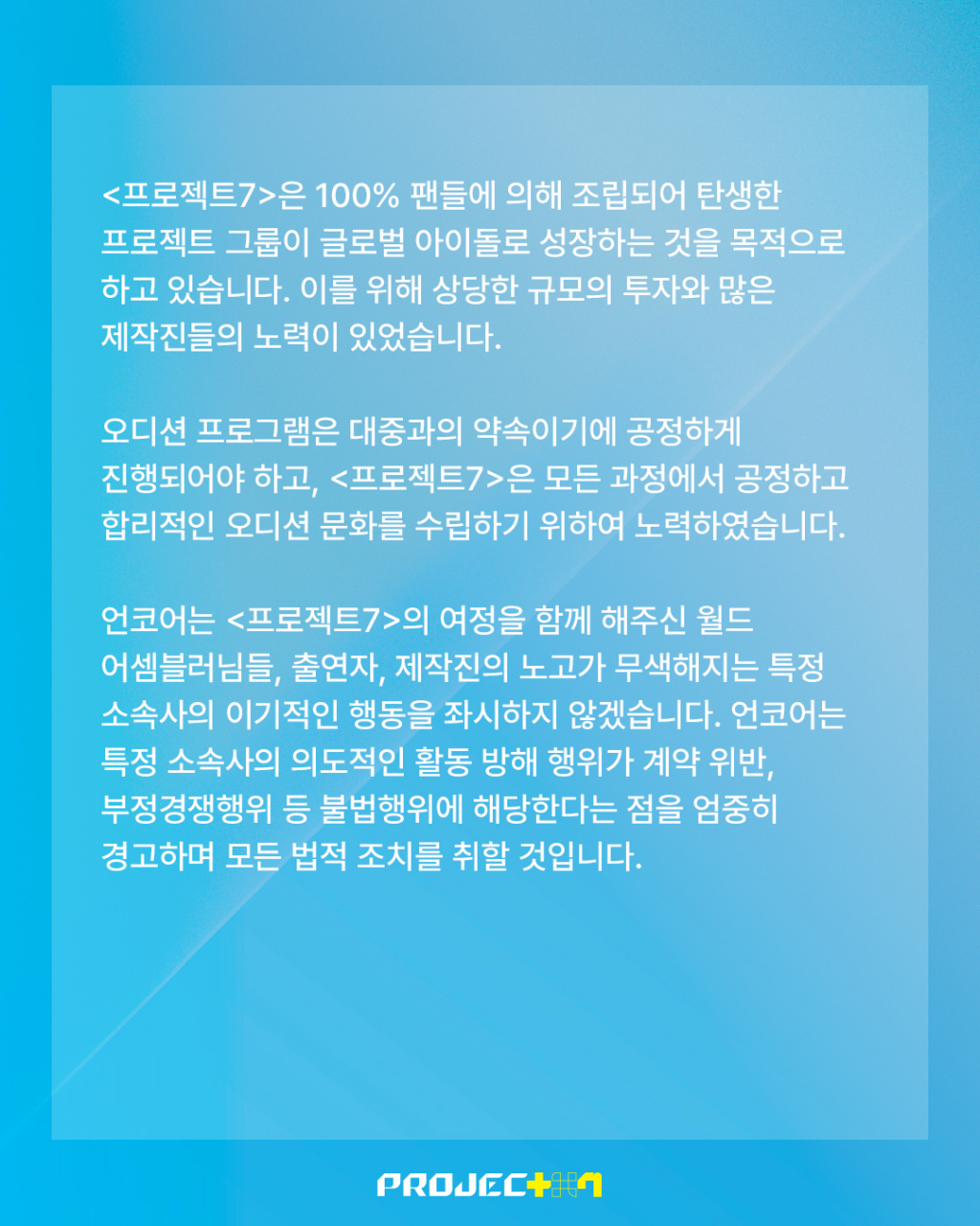 언코어 이미지