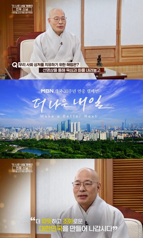 더나은내일 이미지
