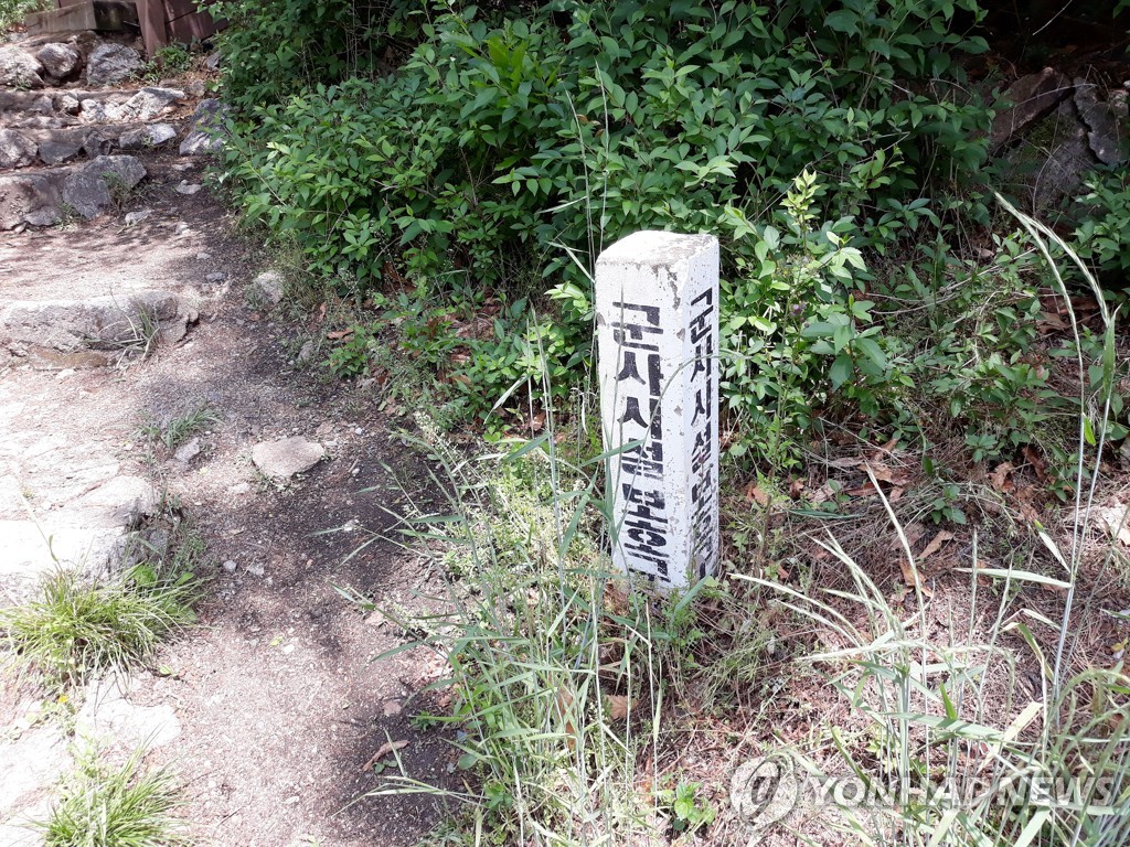 보호 이미지