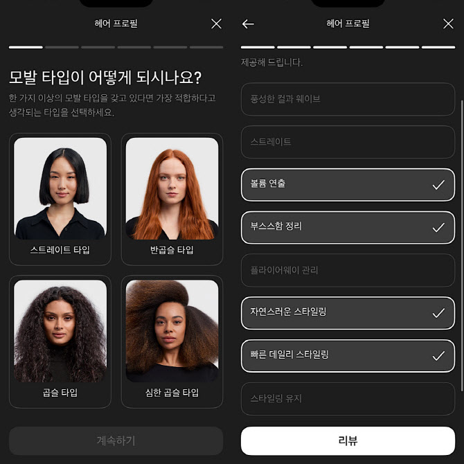모드인헤어 이미지