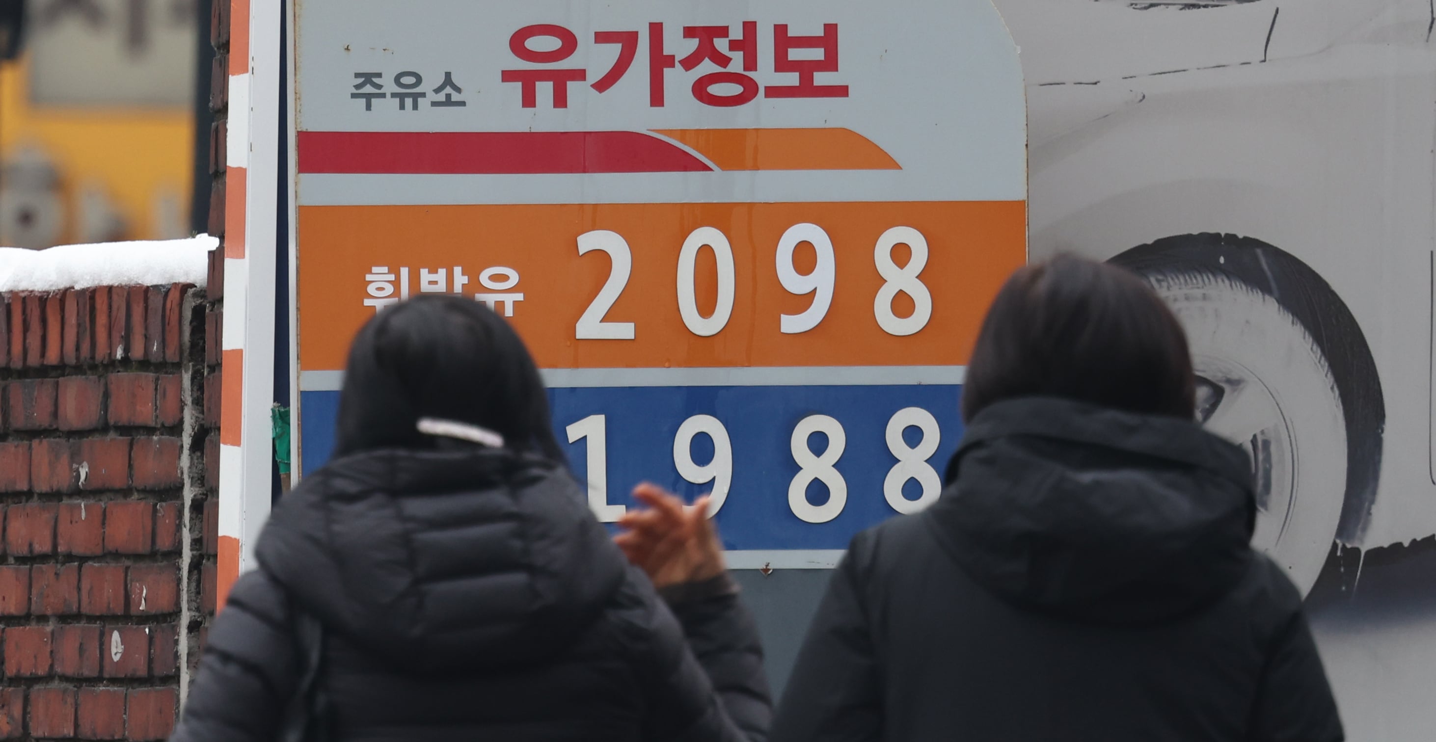 대한주유소 이미지
