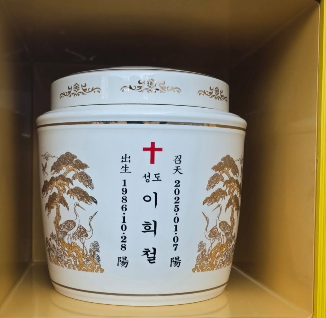 우리장례식장 이미지