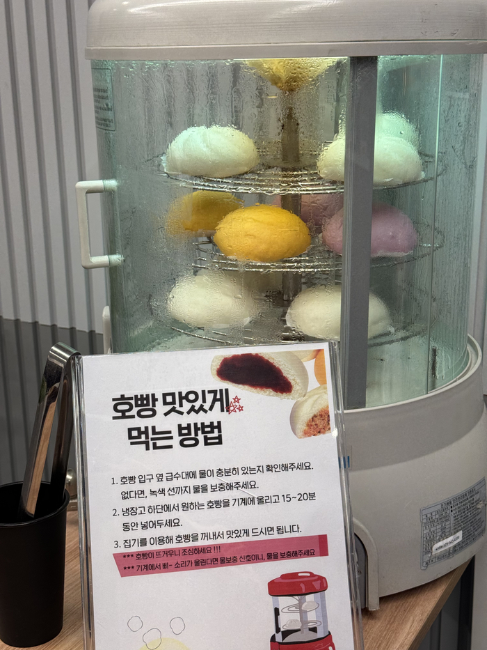 탕비실 이미지