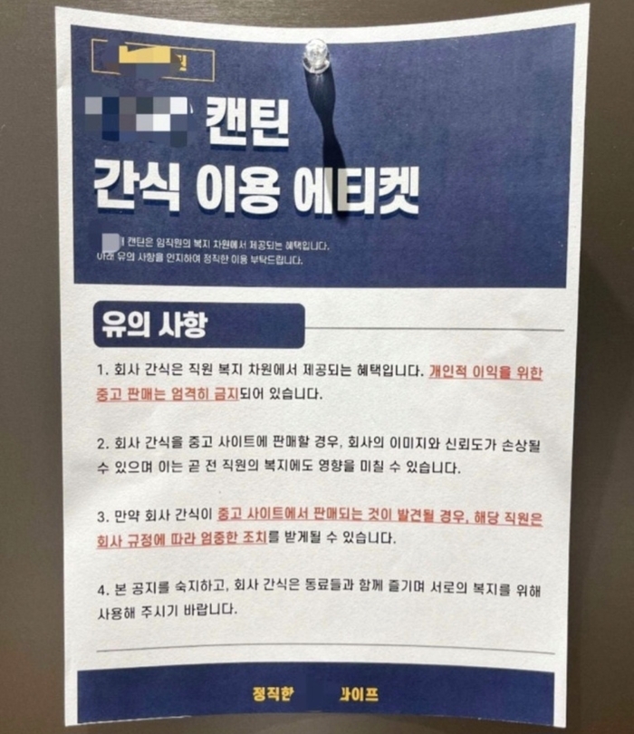 커피빌런 이미지