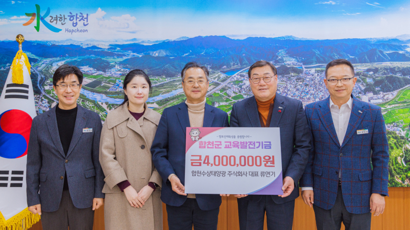 합천열쇠 이미지